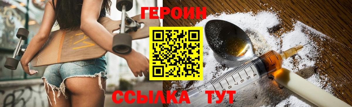 ГАШИШ  Экстази  МЕФ   А ПВП СК   Советск  ГАШИШ  Вход с VPN 