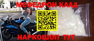 амф Наро-Фоминск