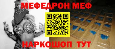 амф Наро-Фоминск