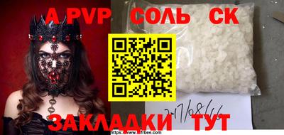 a pvp Нарткала