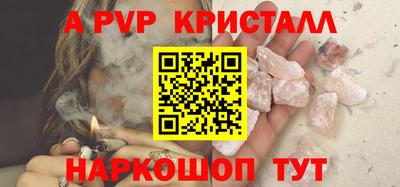 a pvp Нарткала
