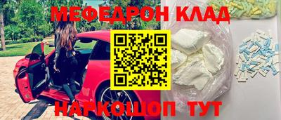 амф Наро-Фоминск