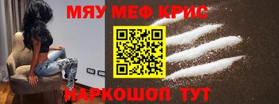 амф Наро-Фоминск