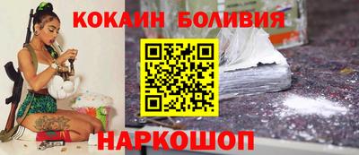 амф Наро-Фоминск