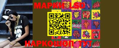 марки lsd Нальчик