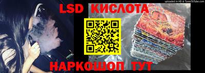 амф Наро-Фоминск