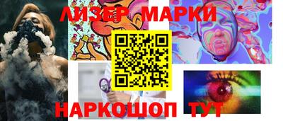 марки lsd Нальчик
