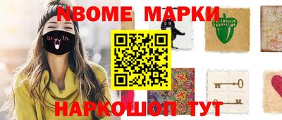марки lsd Нальчик