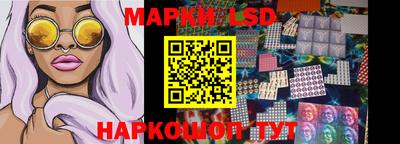 марки lsd Нальчик