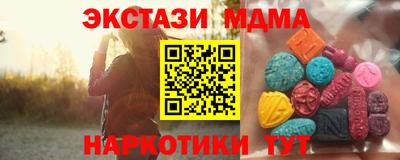 амф Наро-Фоминск