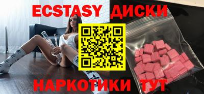 амф Наро-Фоминск