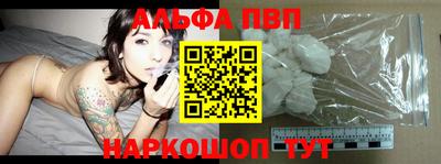 a pvp Нарткала