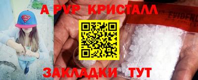 амф Наро-Фоминск