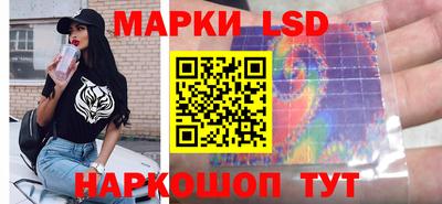 амф Наро-Фоминск