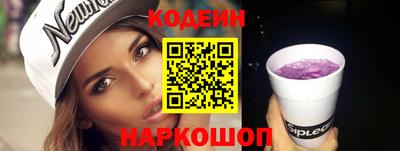 амф Наро-Фоминск