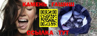 амф Наро-Фоминск
