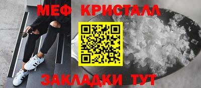 амф Наро-Фоминск