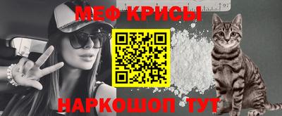 амф Наро-Фоминск
