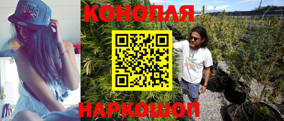 Советск  Бошки марихуана сатива  Конопля THC 21%  Шишки марихуана SATIVA & INDICA  Вход с VPN 